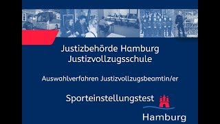 Sporteinstellungstest für Bewerberinnen im Justizvollzugsdienst [upl. by Esme561]